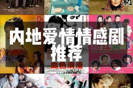 命运的纠葛：为何难以改变？探寻人生命运之歌的魅力