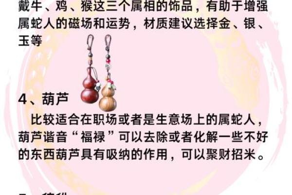 属牛的水命者：适合佩戴的五种饰品推荐与解析