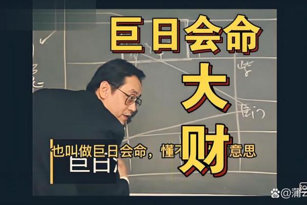 什么命格容易招惹官司口舌之争?解密八字中的阴暗面! 什么命格容易招惹官司口舌之争?解密八字中的阴暗面!