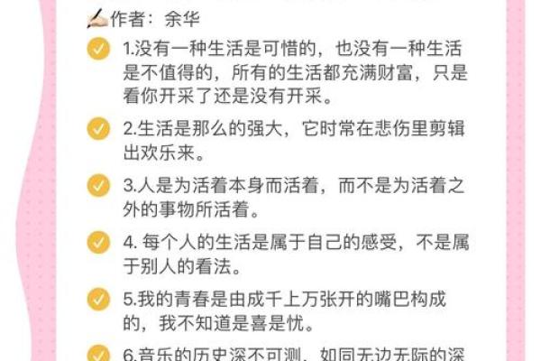 当生命仅剩十年：余命10年的启示与思考