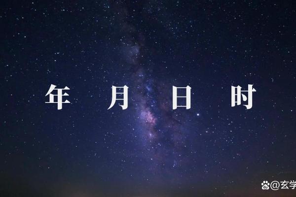 七月阴历十五：探秘这一日的命运奥秘与人生轨迹