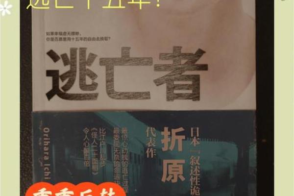 清明前出生的人:探寻命运的奥秘与人生的旅程 清明前出生的人:探寻命运的奥秘与人生的旅程