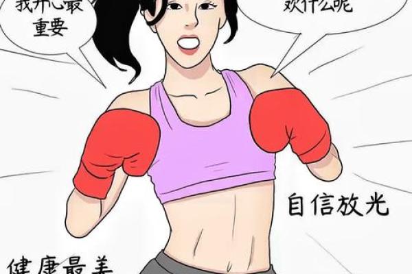 揭示女人命运的独特之处：清奇与巧妙的结合