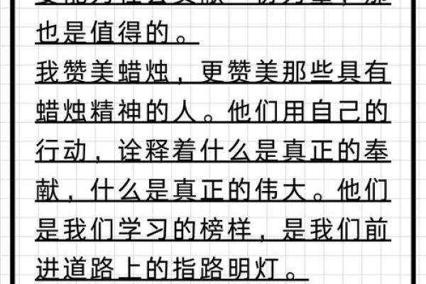 当生命的蜡烛在十八岁熄灭，命女的命运之谜探寻