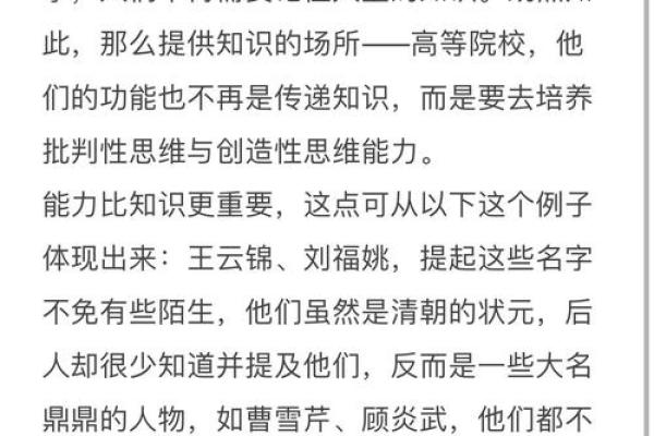 适合学理科的命局特征与成功之道探讨 适合学理科的命局特征与成功之道探讨