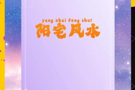 属牛的水命何时交运 揭秘命理的奥秘与人生的转折点