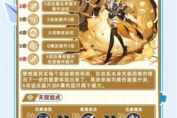 石榴木命与理想伴侣：寻找最佳配命指南