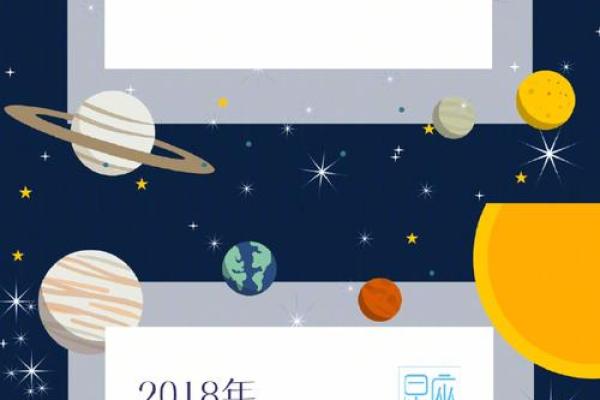 命运的讯号：如何理解命运和运势的真实意义