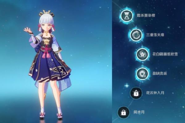 神里融化:为何二命是追求实力与魅力的关键 神里融化:为何二命是追求实力与魅力的关键