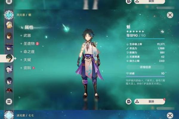 神里融化:为何二命是追求实力与魅力的关键 神里融化:为何二命是追求实力与魅力的关键