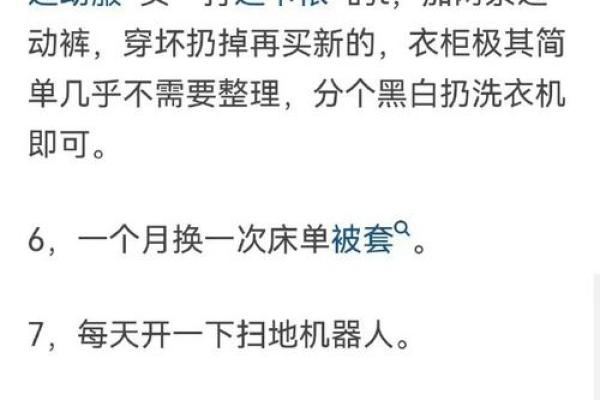 女人为何成为洗碗的“命运”？探索家庭角色与性别观念的影响