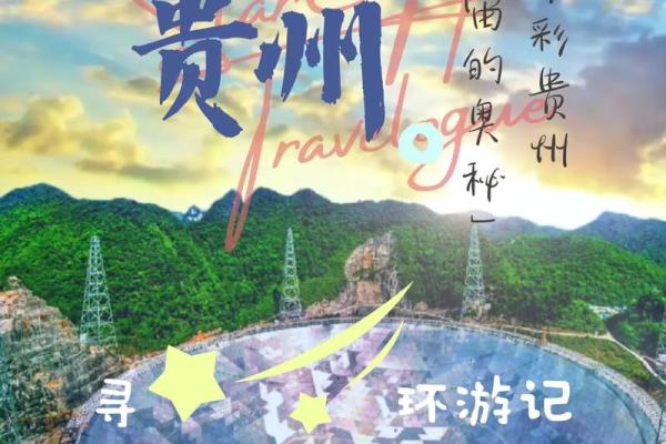 命名与运势：千姿百态的多字成语探寻之旅