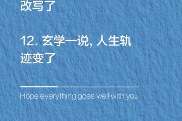 命运的厚薄：探索人生际遇的真实原因与深意