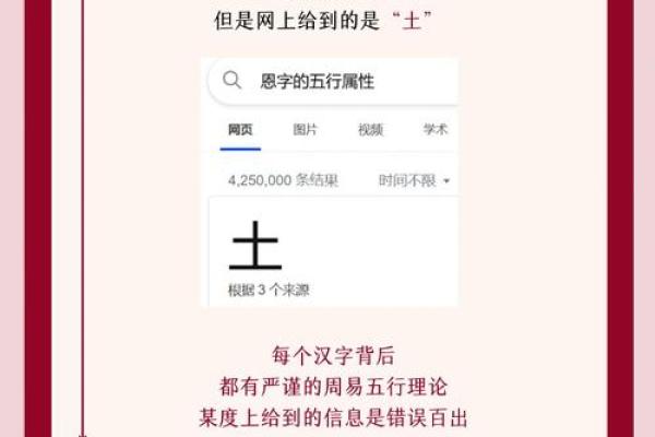 如何根据名字判断五行属性,揭秘水命命格的奥秘 如何根据名字判断五行属性,揭秘水命命格的奥秘