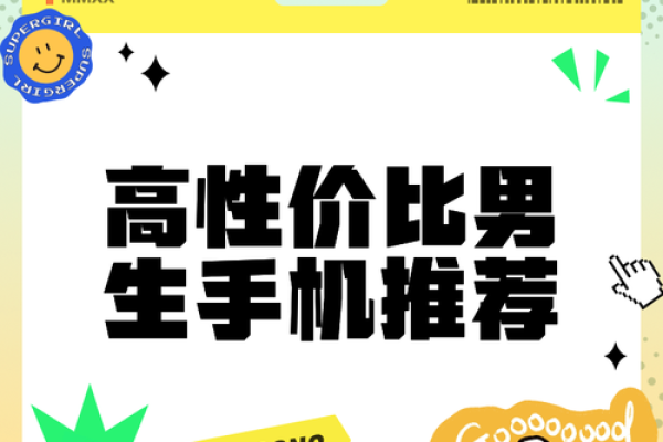 揭秘“水命”男人手机选购技巧,助你开启科技新生活! 揭秘“水命”男人手机选购技巧,助你开启科技新生活!
