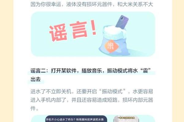 揭秘“水命”男人手机选购技巧,助你开启科技新生活! 揭秘“水命”男人手机选购技巧,助你开启科技新生活!