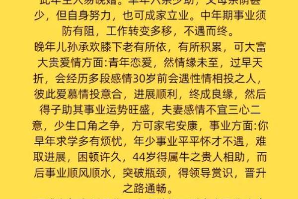 2017年属鸡的命运解析：如何把握人生之路