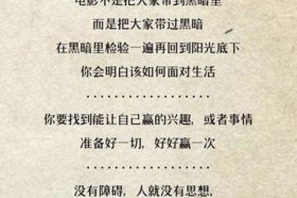 命运的漩涡：她为何经受生活的诸多磨难？