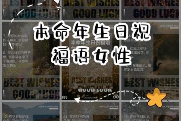 什么样的命是娘娘命?探寻女性命运的奥秘与特征 什么样的命是娘娘命?探寻女性命运的奥秘与特征