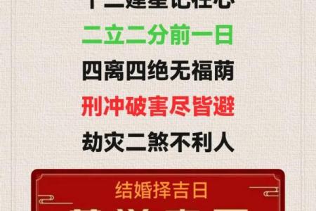 揭密女命妨夫：命理与婚姻的微妙关系