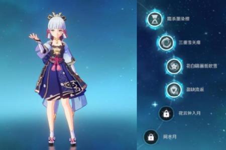 神里融化：为何二命是追求实力与魅力的关键