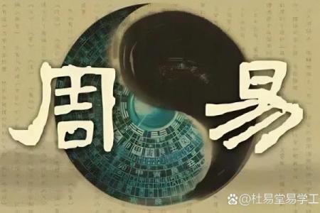 男命5两命的神秘与解析：揭开命理中的玄机