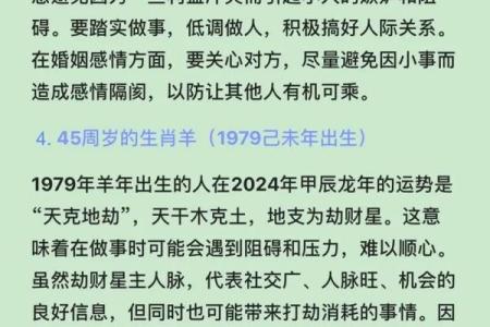 人属相属火命的深刻解析与影响，让你更了解自己与他人！