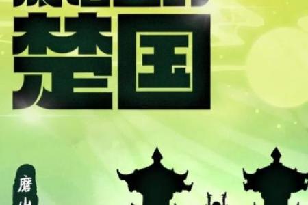 命名与运势：千姿百态的多字成语探寻之旅