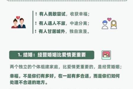 三婚女人的命格解析：她们命中注定的幸福与挑战