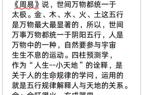 七月五行命理解析:揭示人生的奥秘与指引 七月五行命理解析:揭示人生的奥秘与指引
