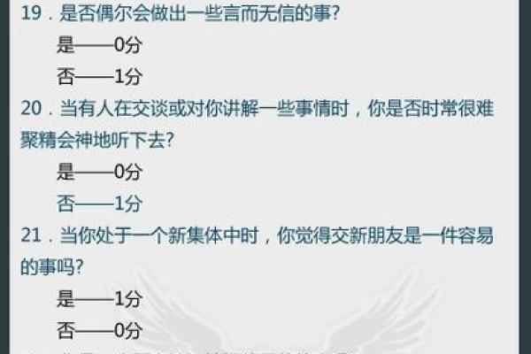 76年龙女命格解析：智慧与魅力的完美结合