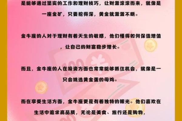 穷命与富贵命：命运之路的探索与思考