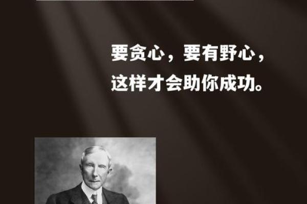 生于1980年,探索人生的命运与财富之路 生于1980年,探索人生的命运与财富之路