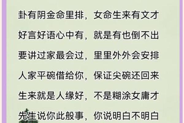 根据出生时间探寻阳命人生的奥秘与信仰