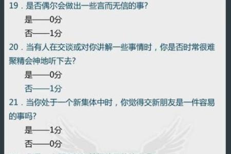 76年龙女命格解析：智慧与魅力的完美结合