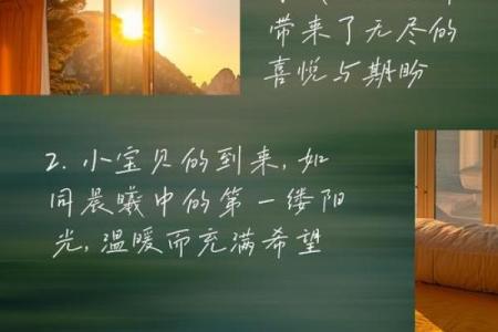 女命流年与生育：如何选择最佳时机迎接新生命