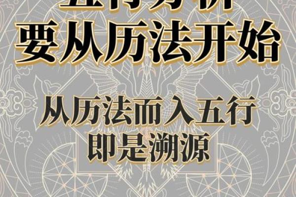 男命水女命土,命理之缘何辩?探寻生命密码的奥秘 男命水女命土,命理之缘何辩?探寻生命密码的奥秘