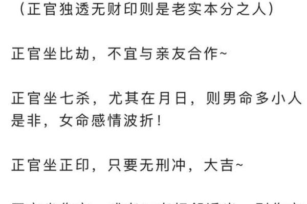 什么是天生的命格命局:人生的隐秘密码与开启之钥 什么是天生的命格命局:人生的隐秘密码与开启之钥