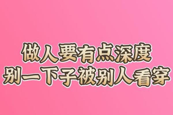 女命三乙多隐私的深层涵义与生活影响 女命三乙多隐私的深层涵义与生活影响