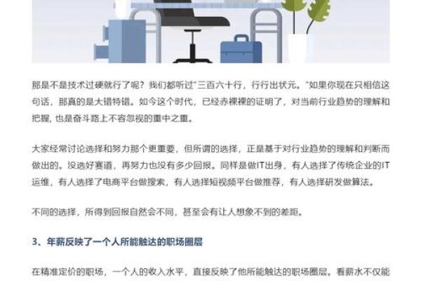 女命三乙多隐私的深层涵义与生活影响 女命三乙多隐私的深层涵义与生活影响