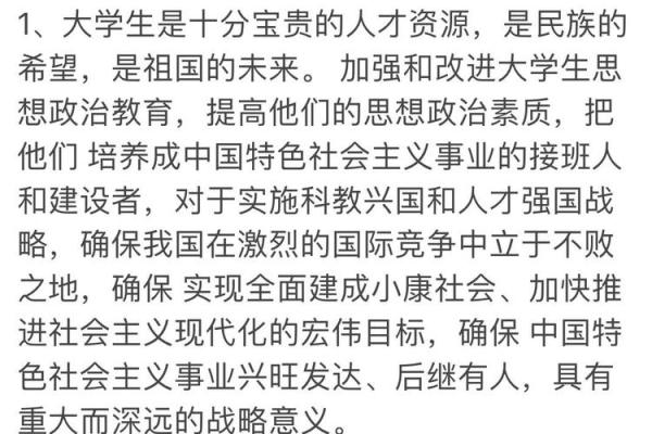 大学教育能改变命运的真相与思考