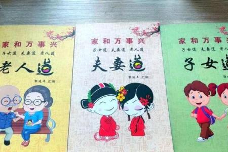 根据属相配夫妻，幸福生活从这里开始！