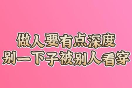 女命三乙多隐私的深层涵义与生活影响