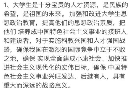 大学教育能改变命运的真相与思考