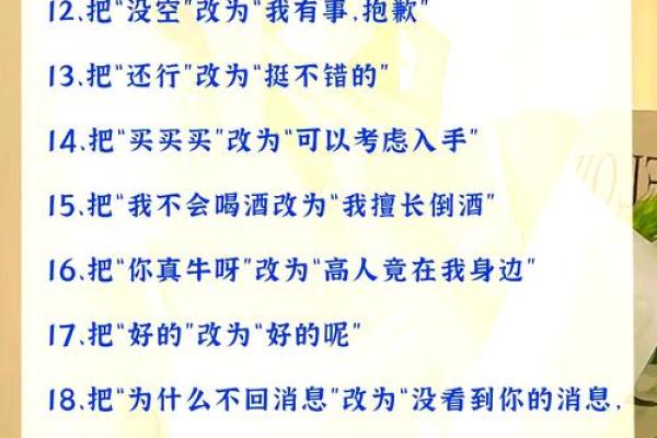 女生说话撒娇是什么命?探讨背后的情感与魅力 女生说话撒娇是什么命?探讨背后的情感与魅力