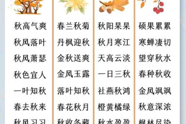 根据因果法则命名成语的奥妙与美丽