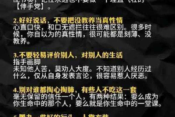 男人中深沉者的命运与性格解析