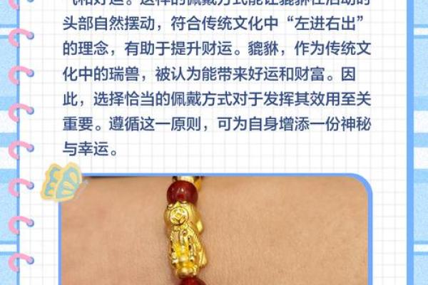 男命走伤官,佩戴什么最合适?解读与建议! 男命走伤官,佩戴什么最合适?解读与建议!