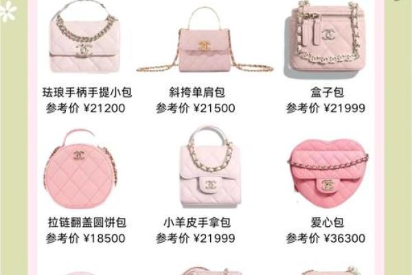 山头火命者适合的包包颜色指南：点燃你的时尚之旅！