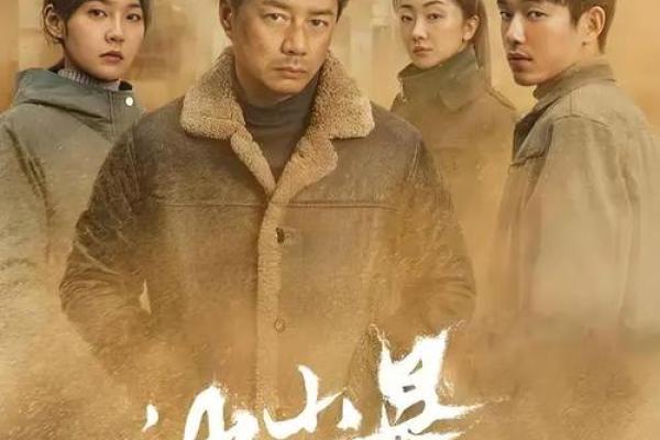 沙尘暴下的城市生活：尘埃中的希望与坚韧